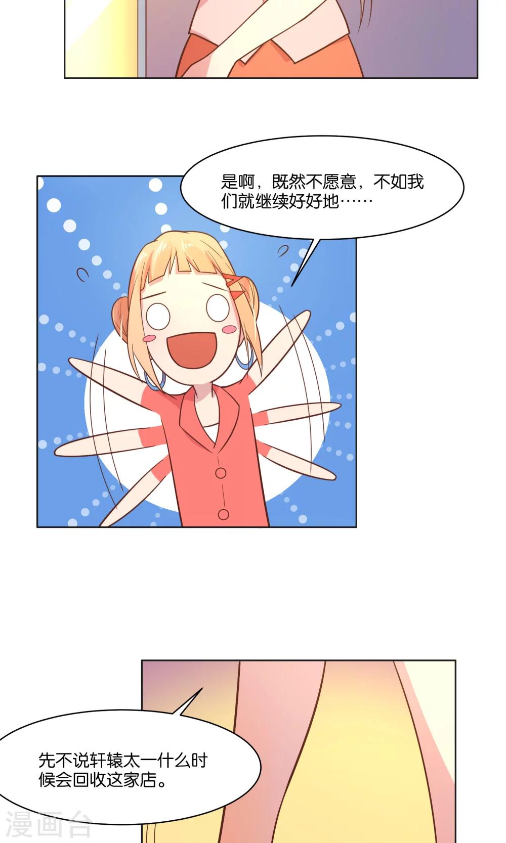 第33话-第35话