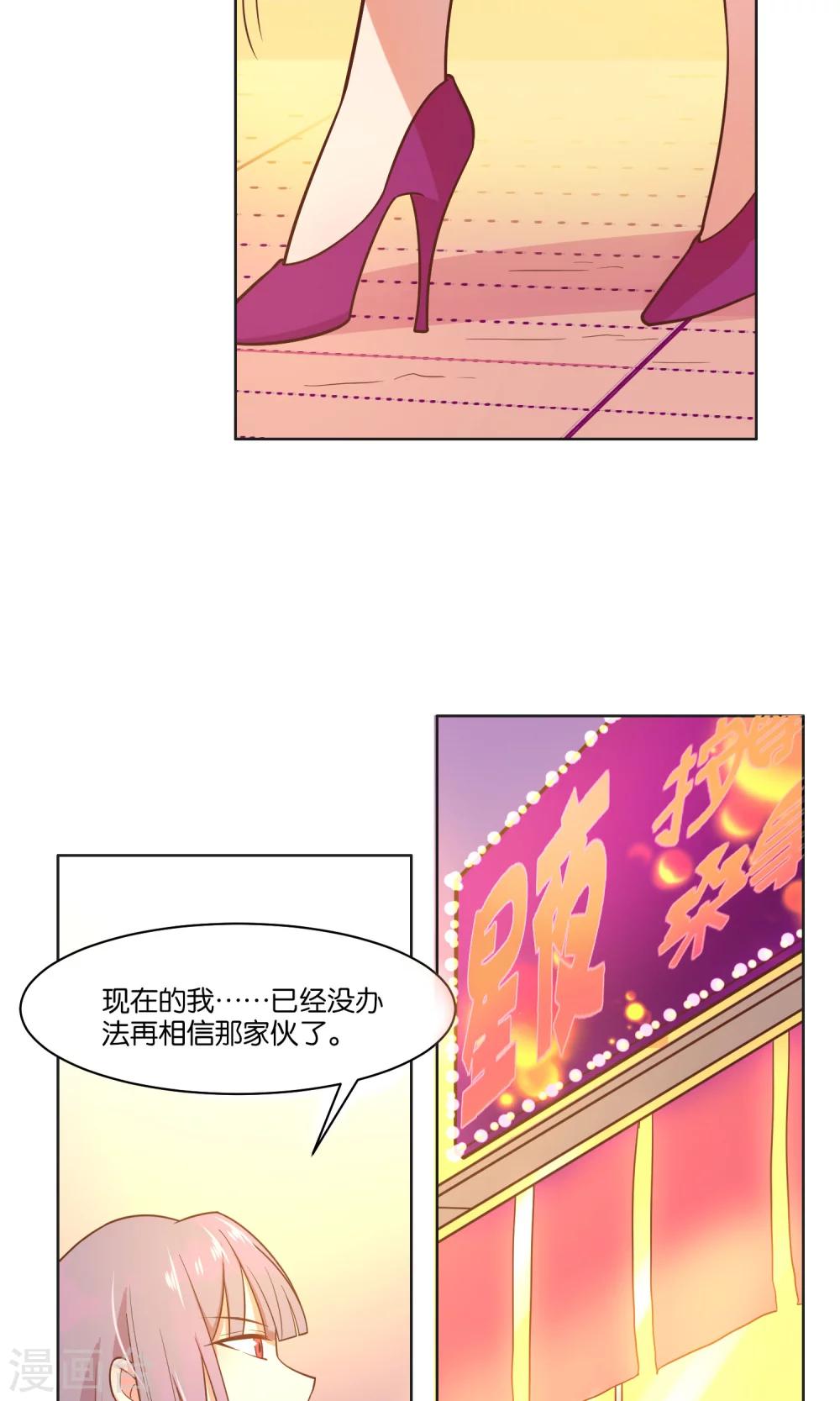 第33话-第35话
