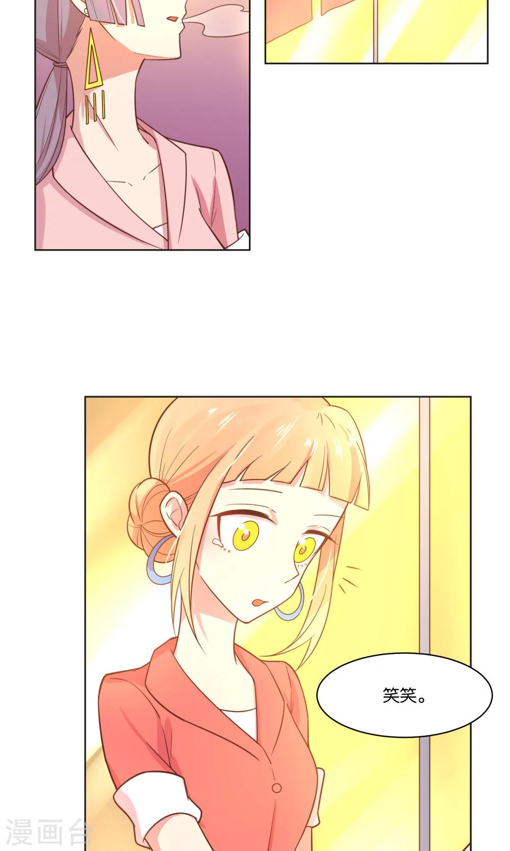 第33话-第35话