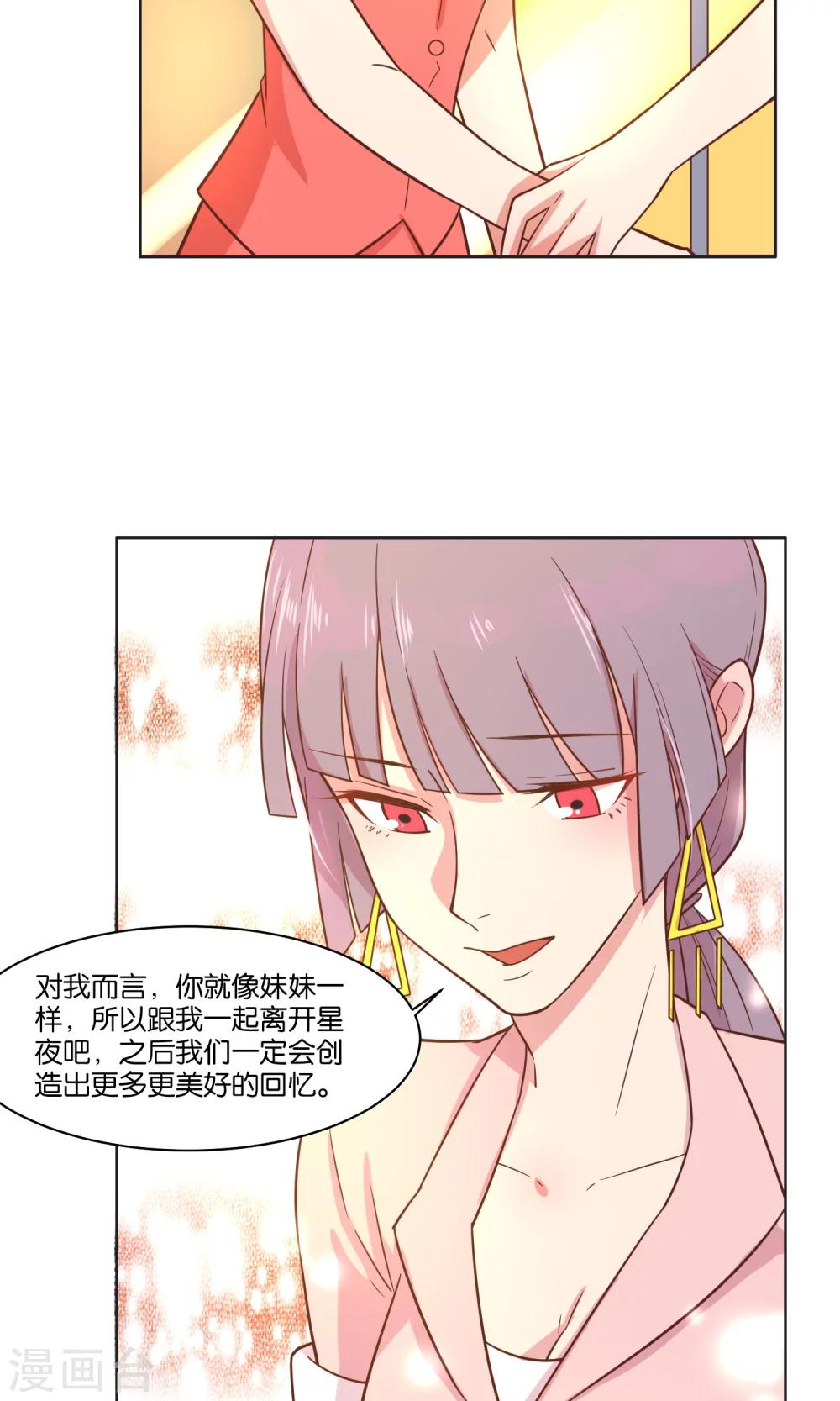 第33话-第35话