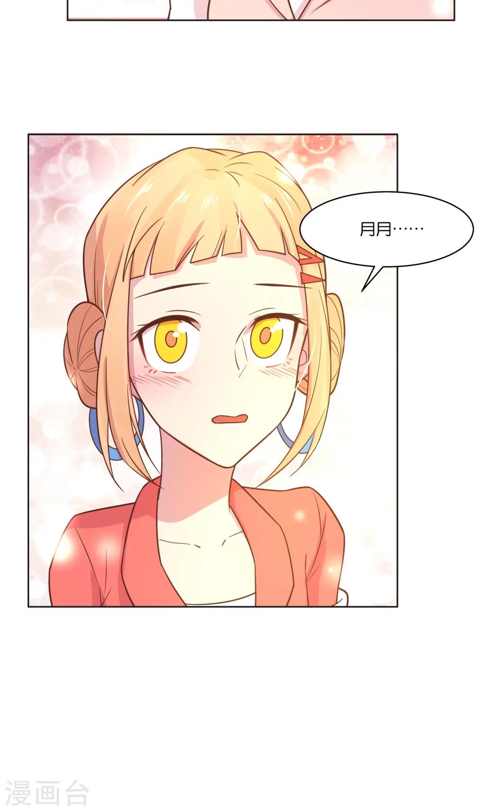 第33话-第35话