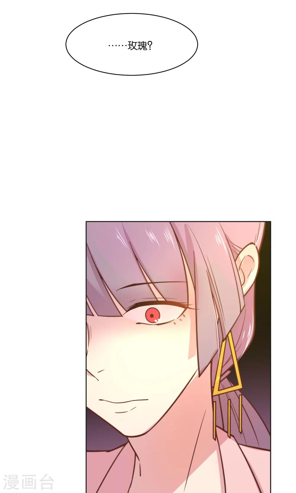 第33话-第35话