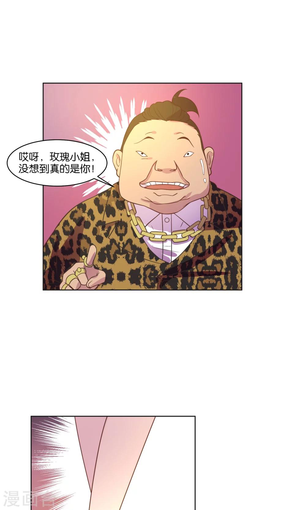 第33话-第35话