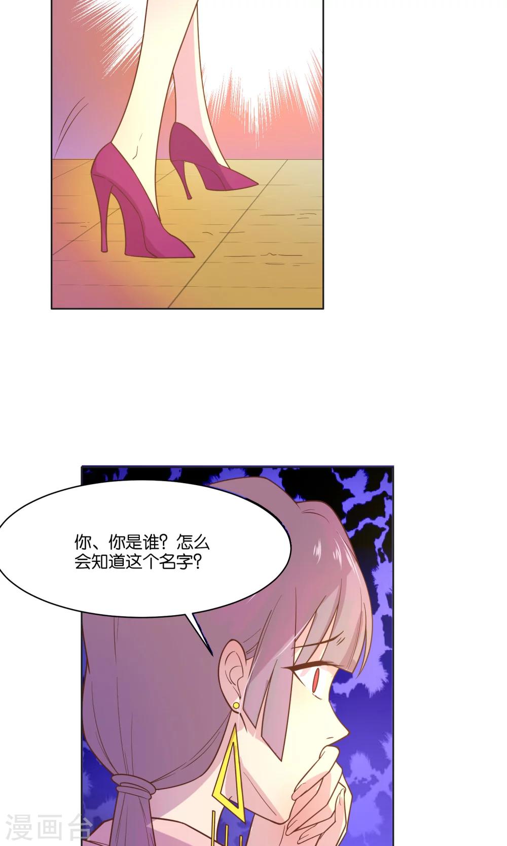 第33话-第35话
