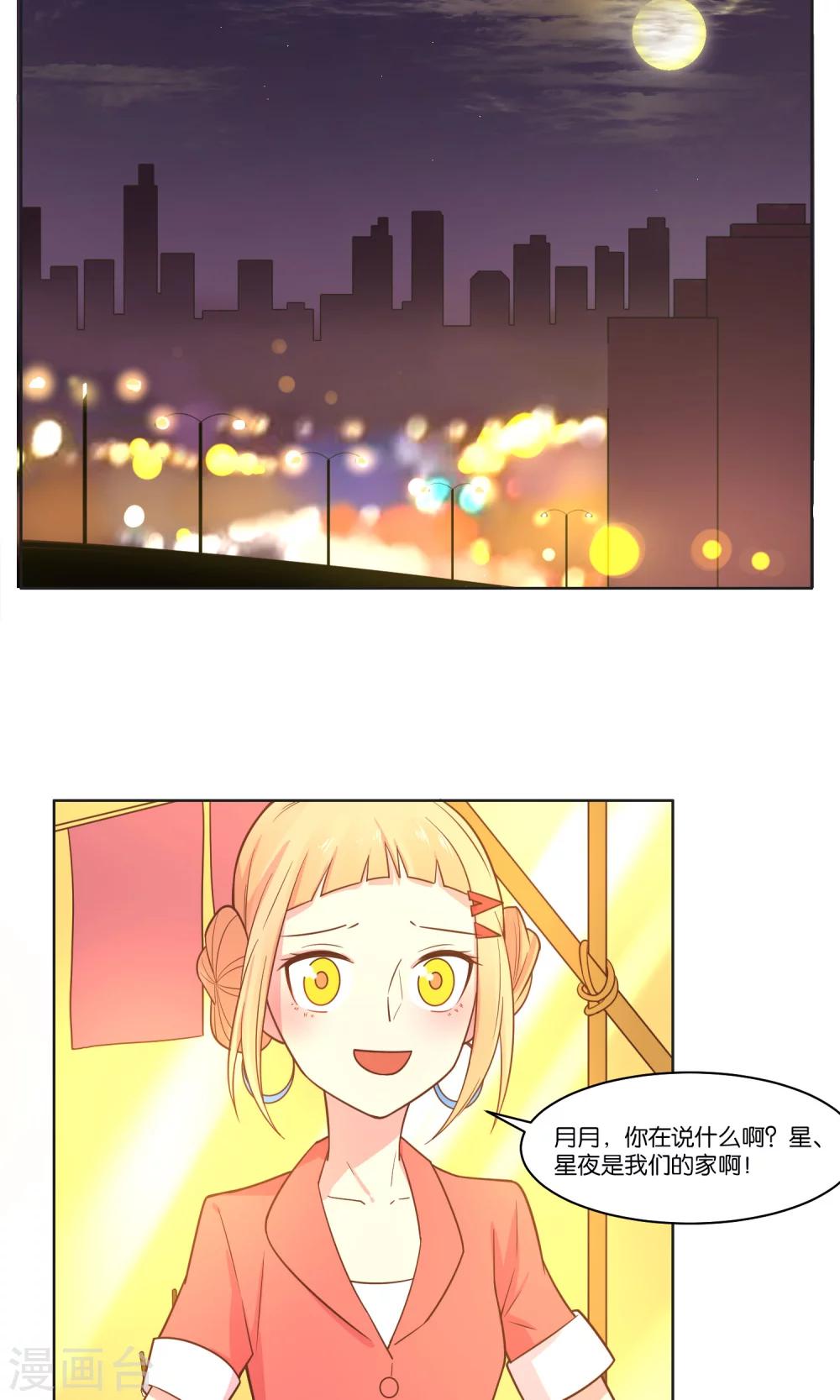 第33话-第35话