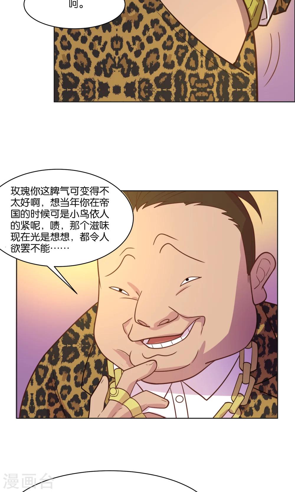 第33话-第35话