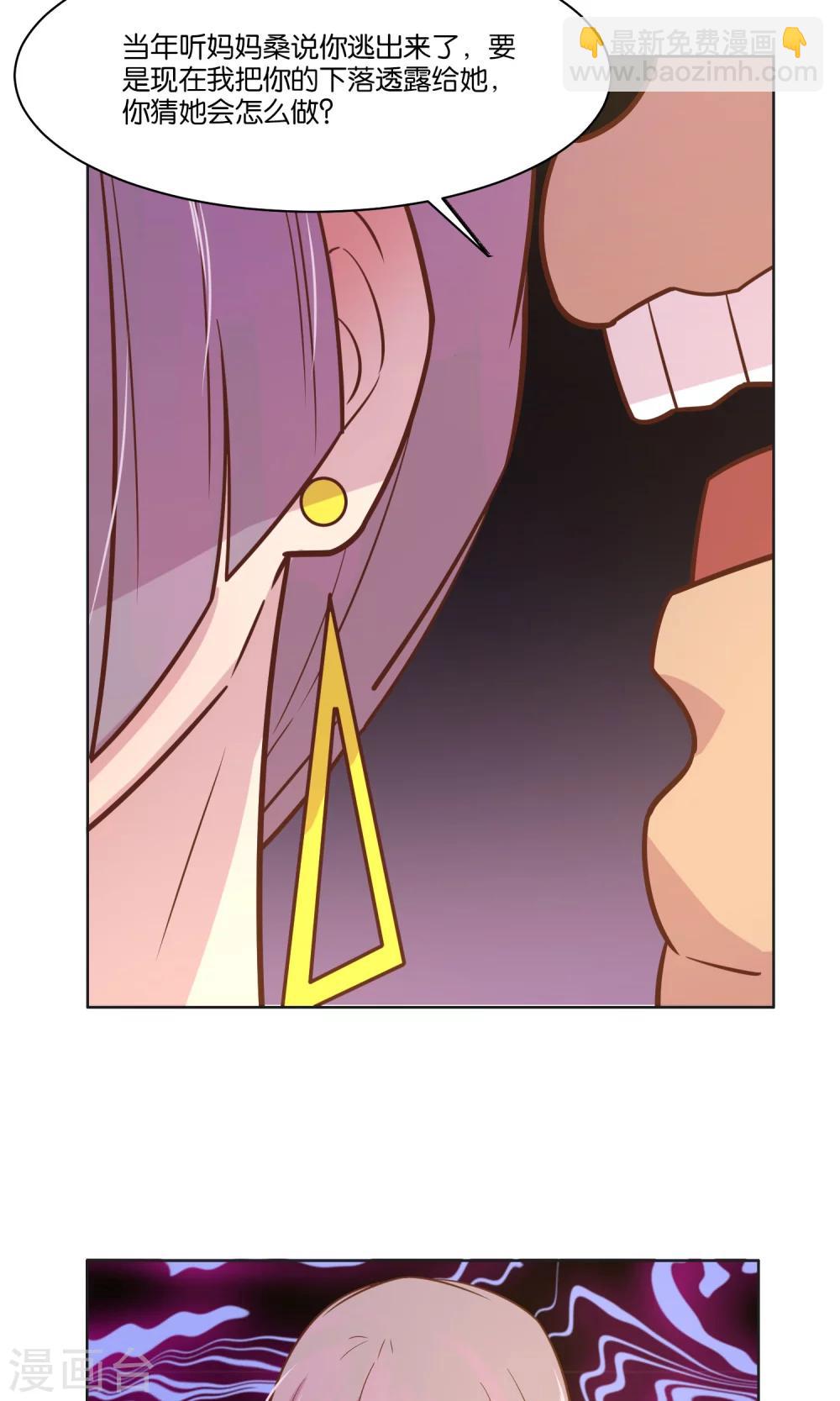第33话-第35话