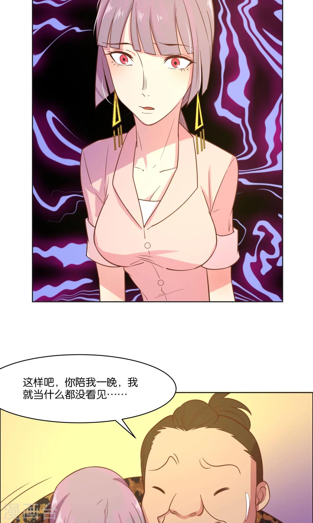 第33话-第35话