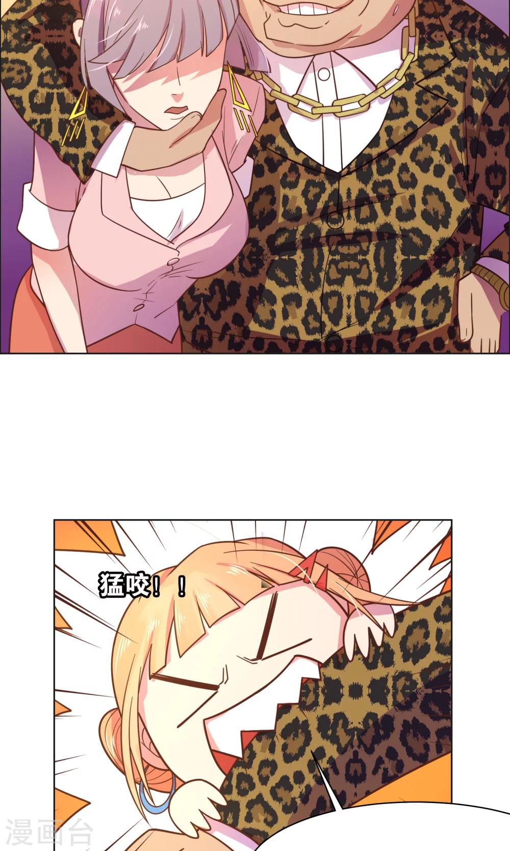 第33话-第35话