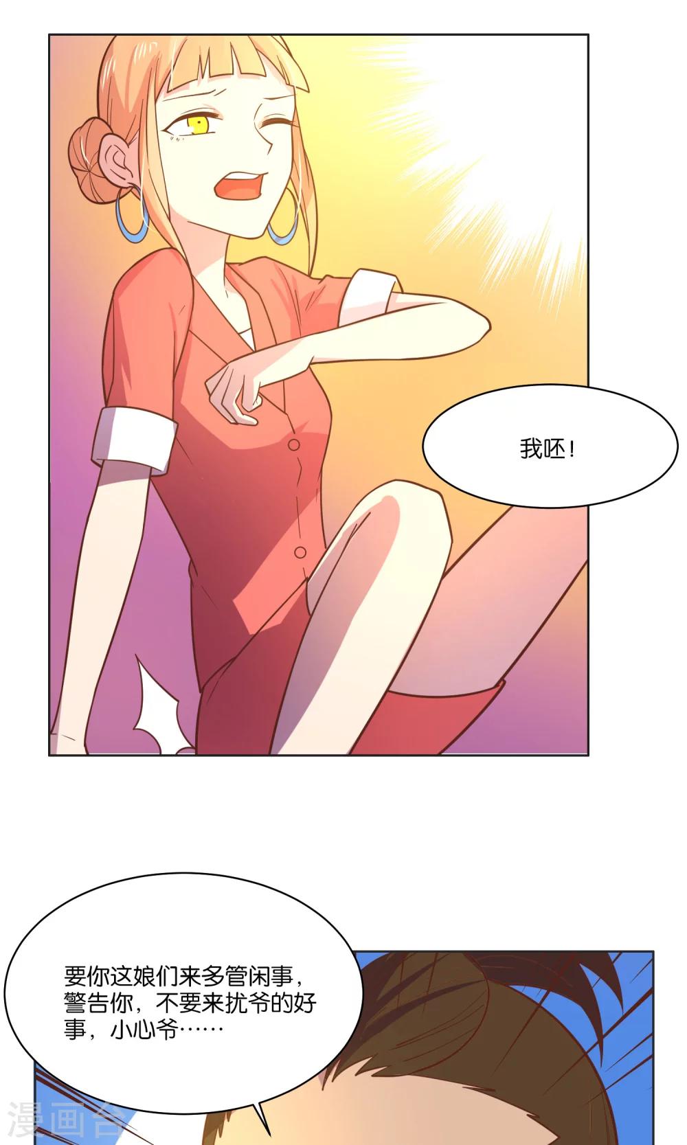 第33话-第35话