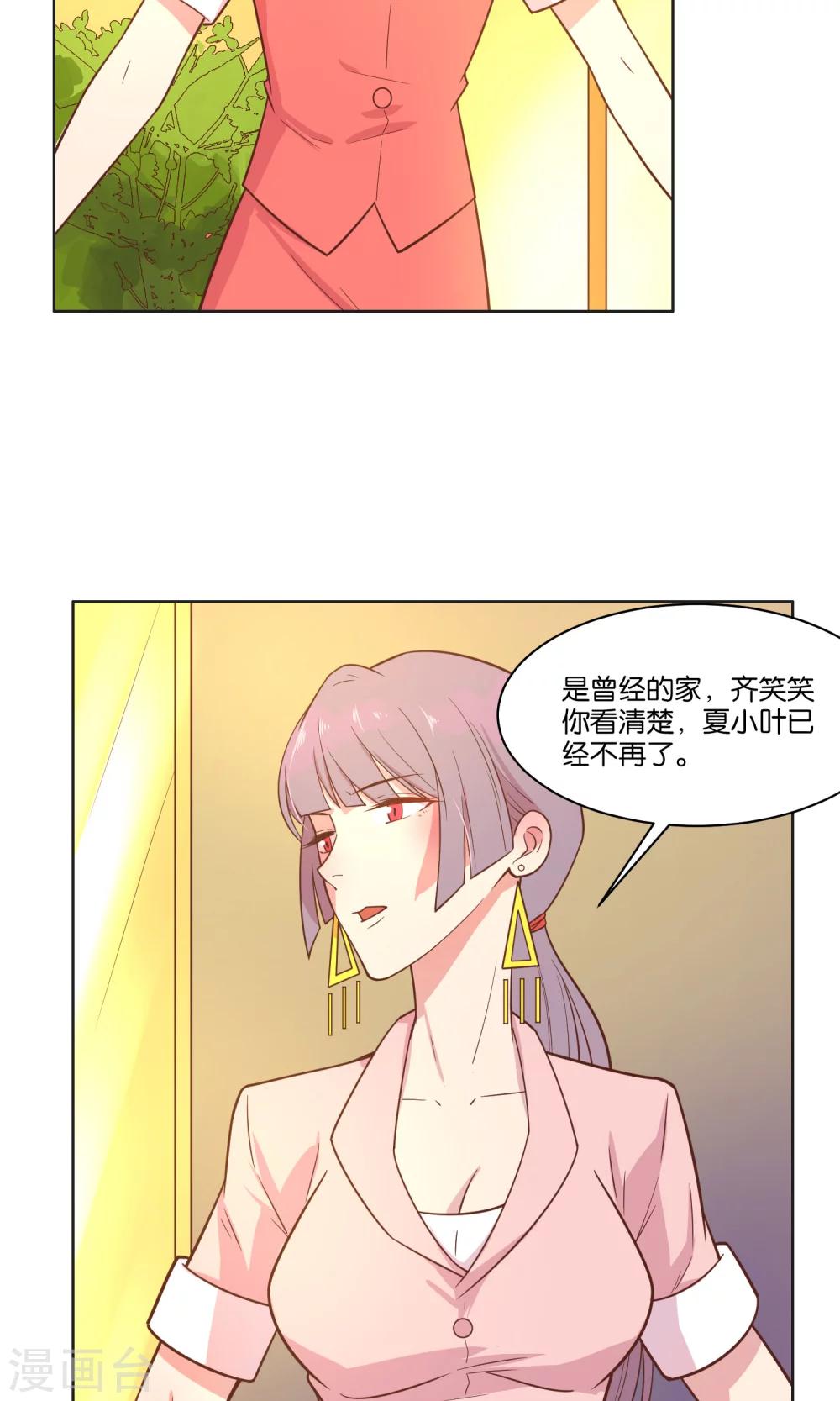 第33话-第35话