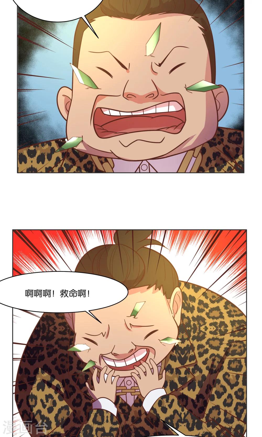 第33话-第35话