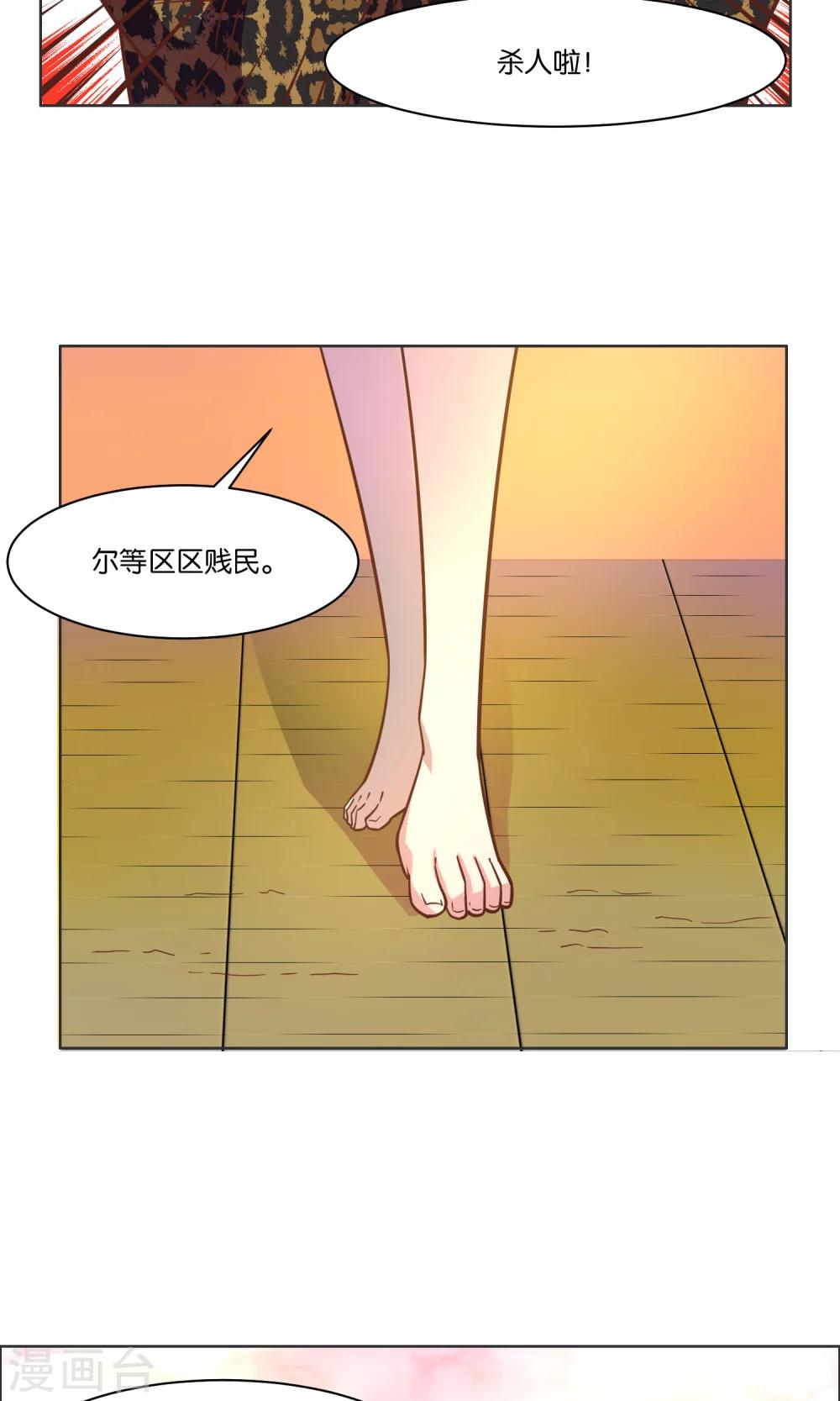 第33话-第35话