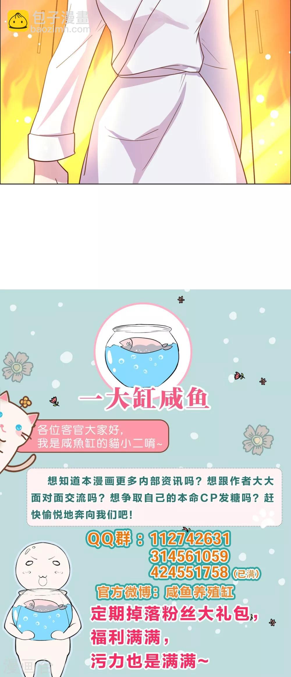 第33话-第35话