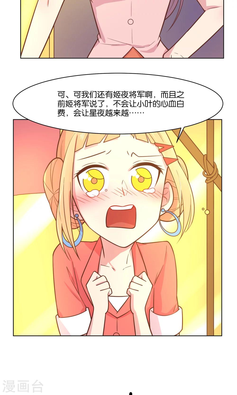 第33话-第35话