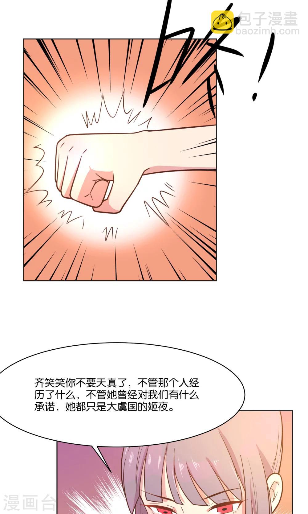 第33话-第35话