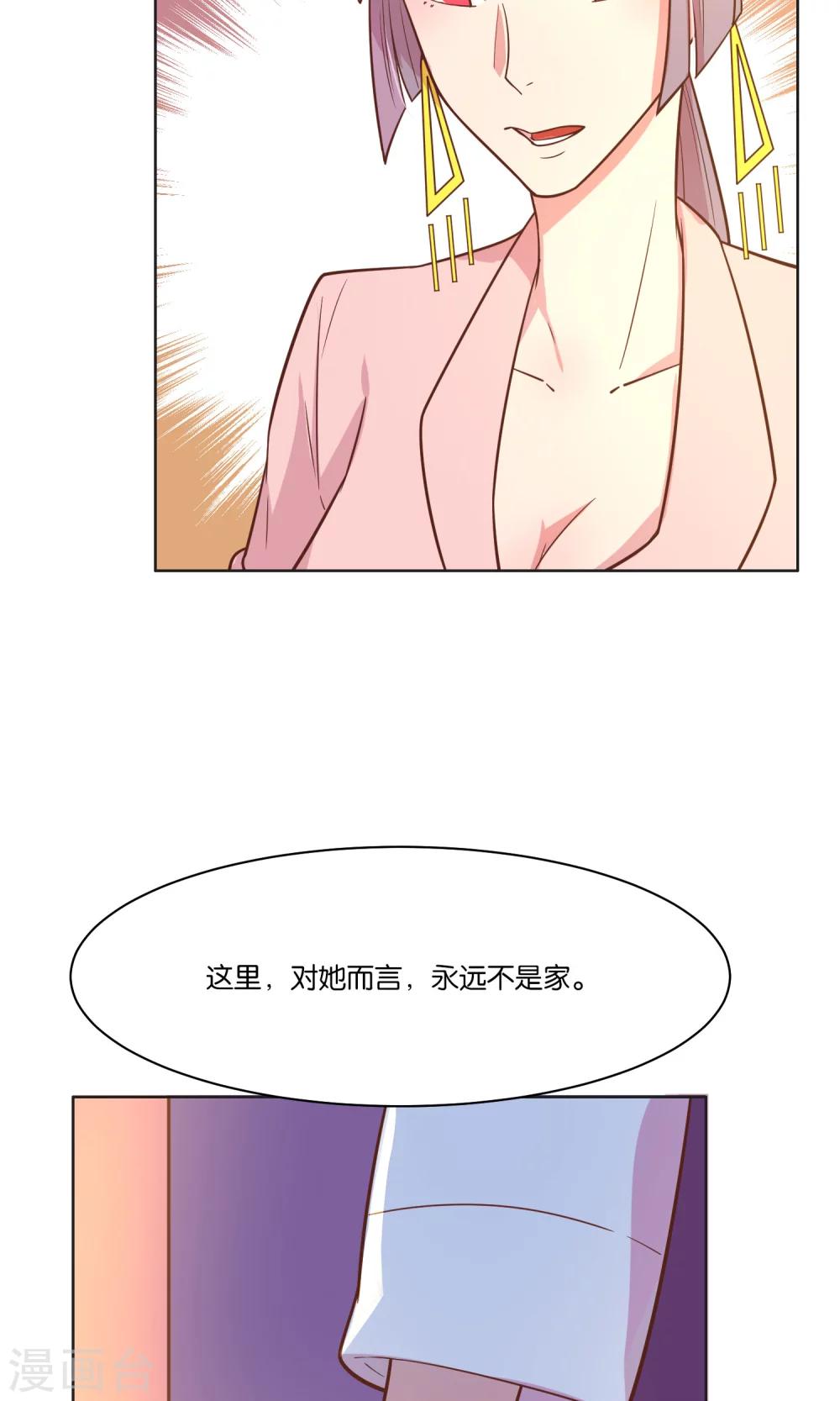 第33话-第35话