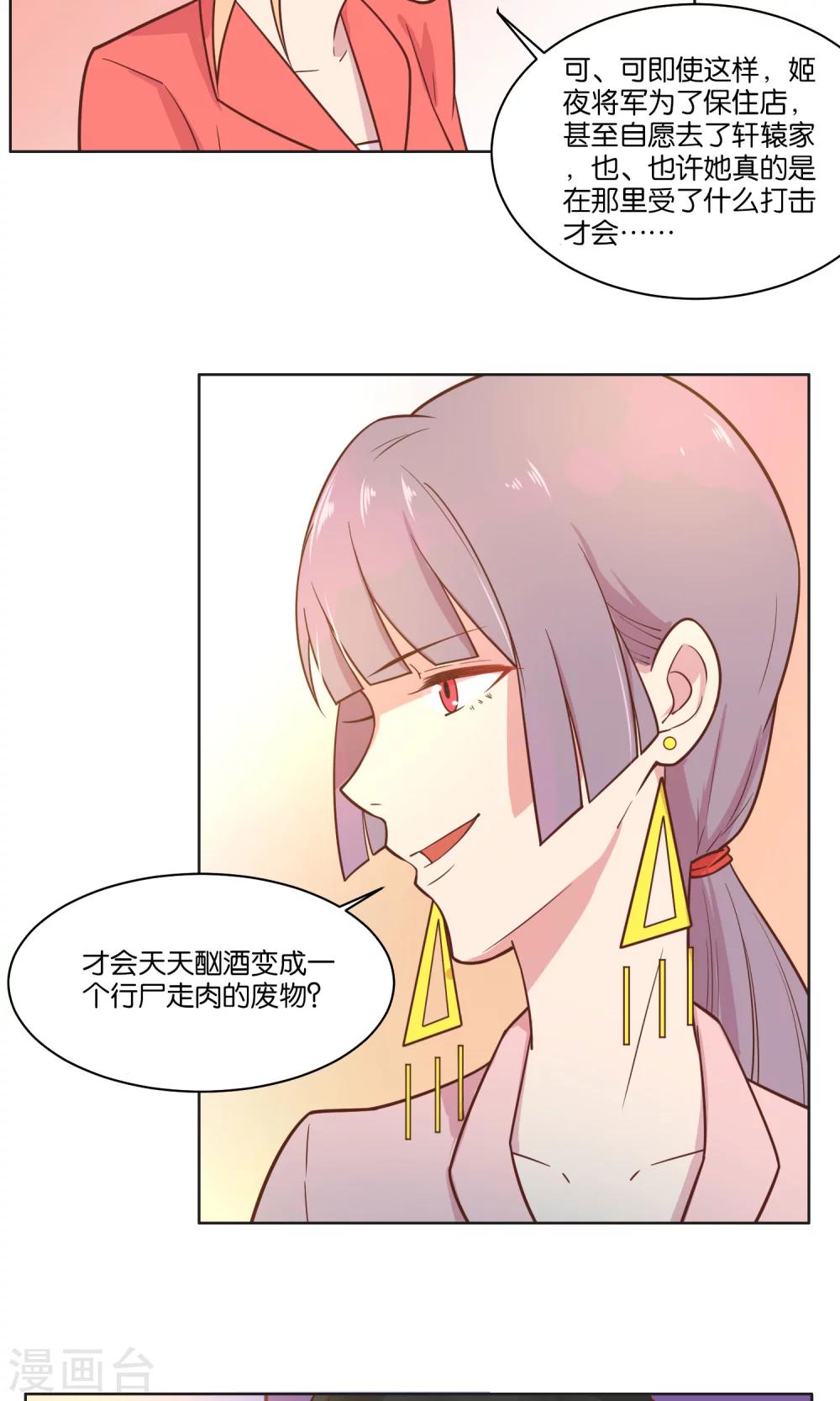 第33话-第35话