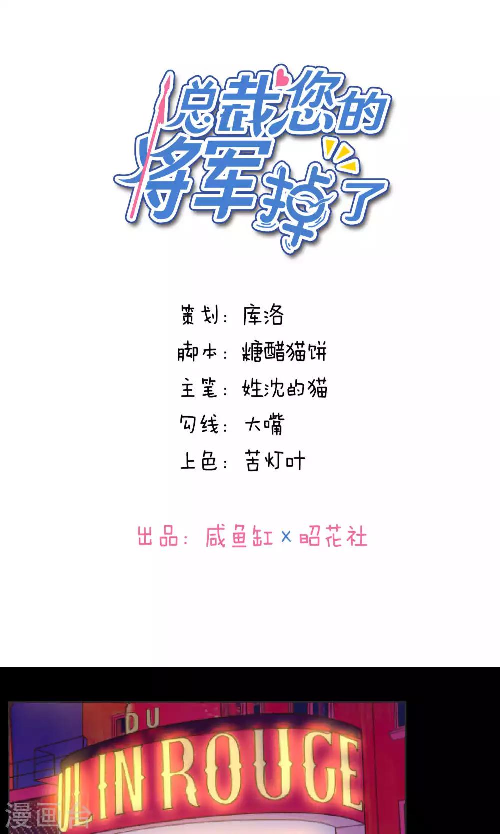 第35话-第37话
