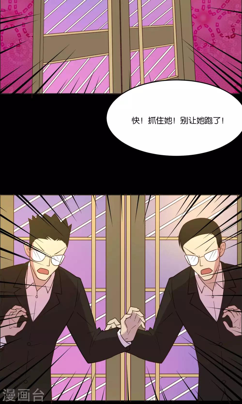第35话-第37话