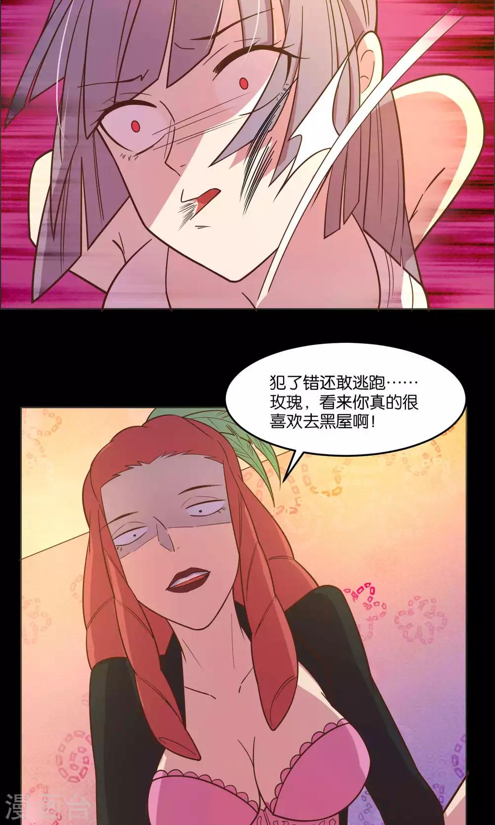 第35话-第37话