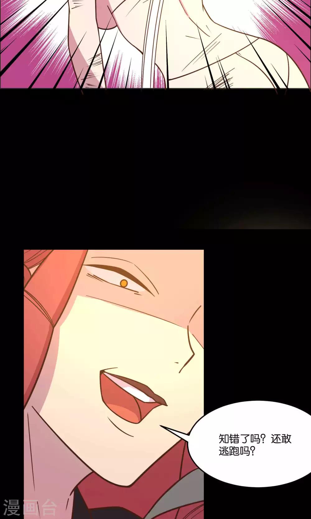 第35话-第37话