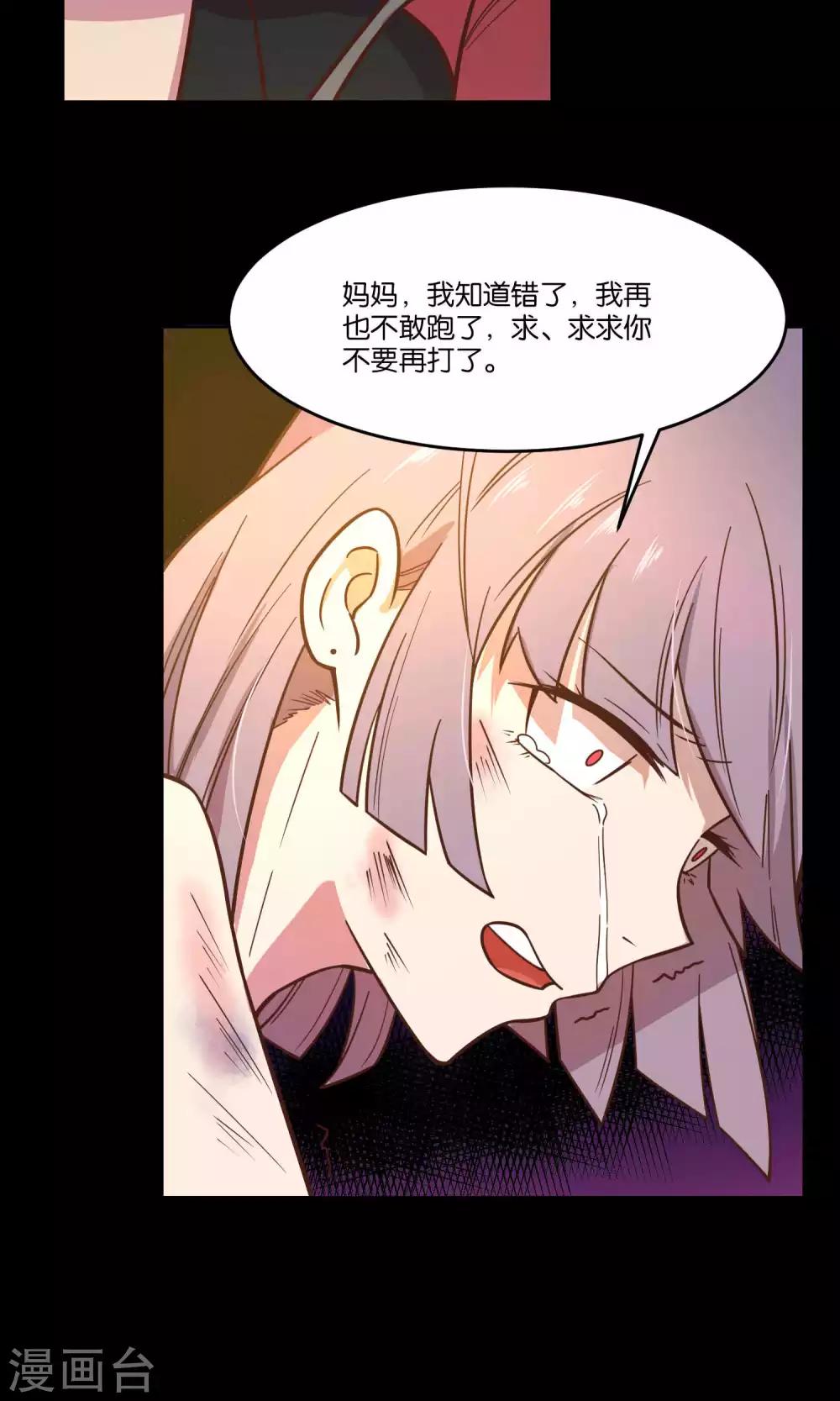 第35话-第37话