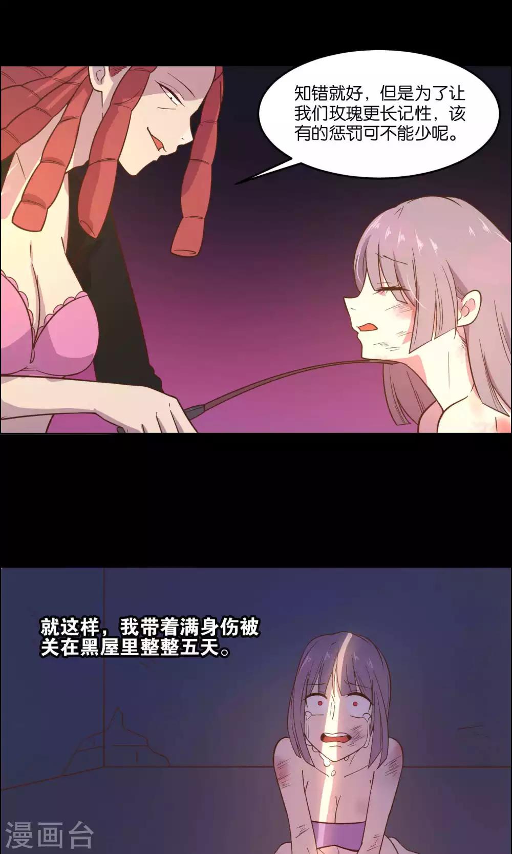 第35话-第37话