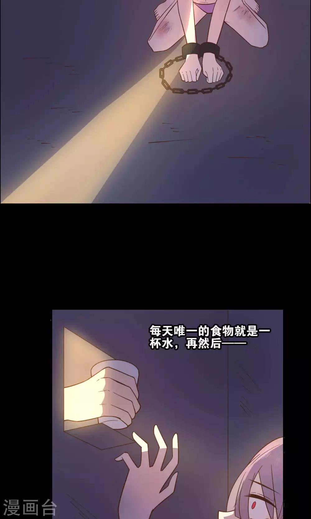 第35话-第37话