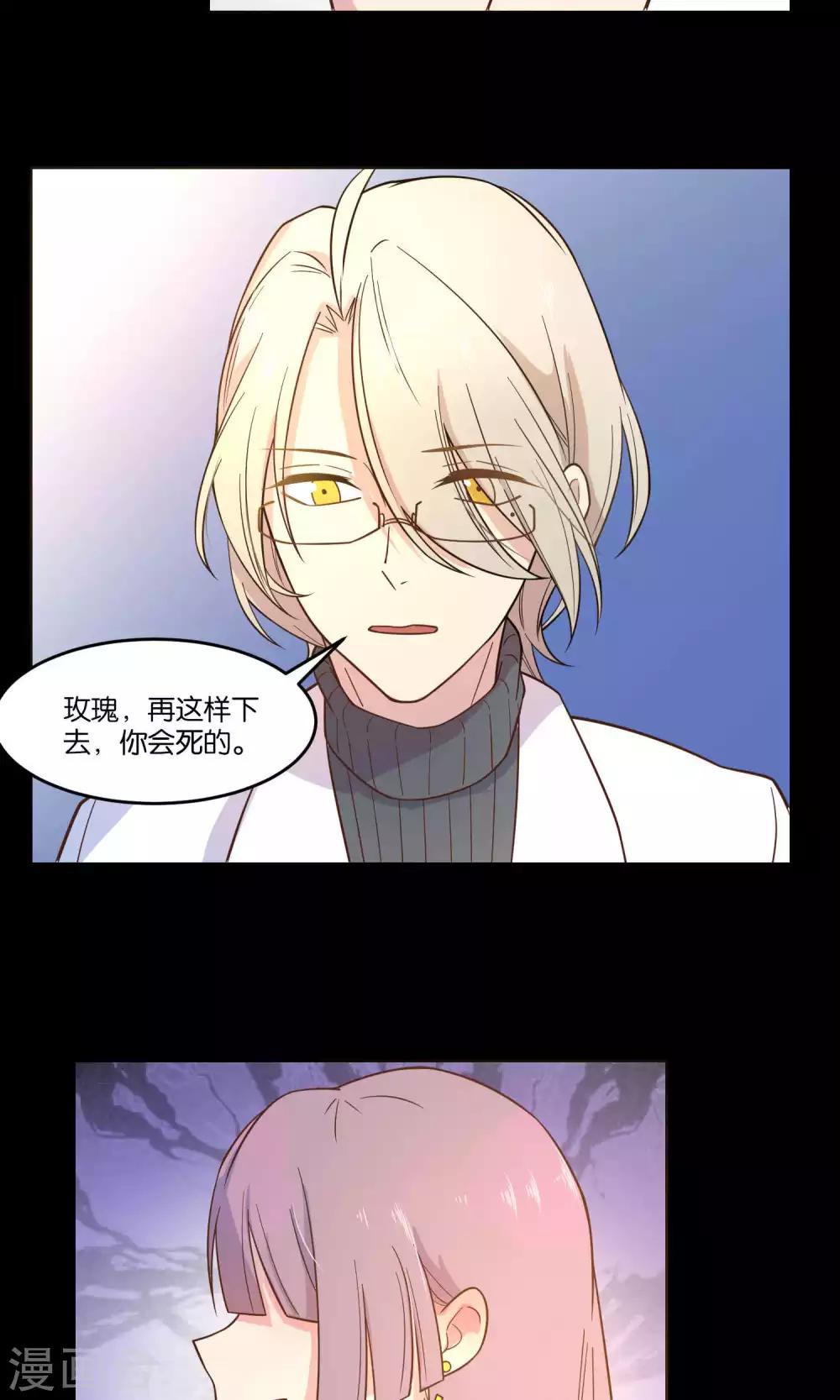 第35话-第37话