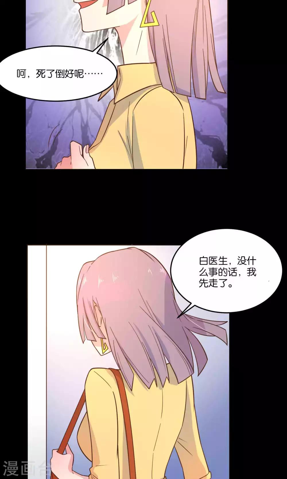第35话-第37话