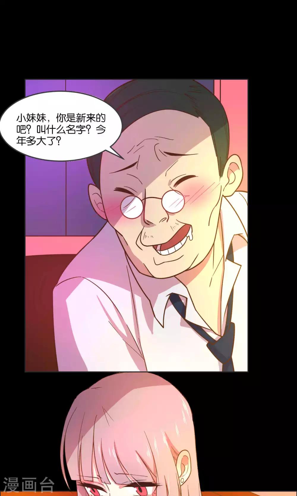 第35话-第37话