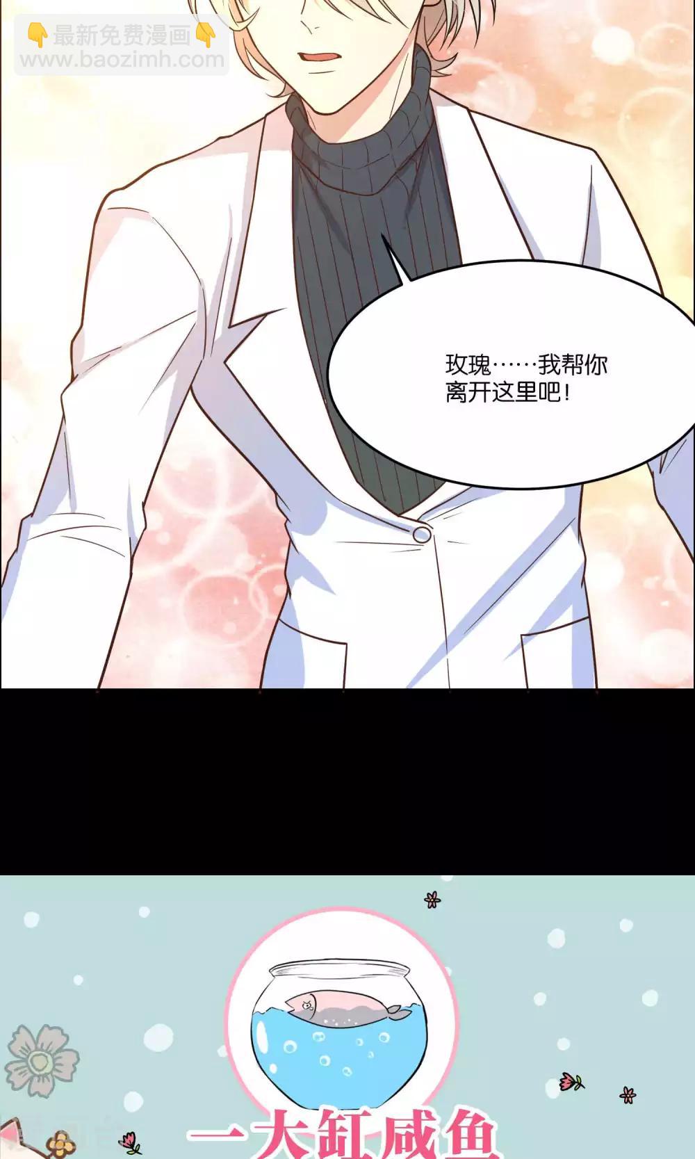 第35话-第37话