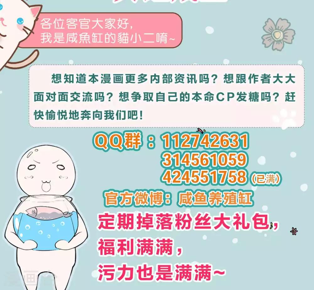 第35话-第37话