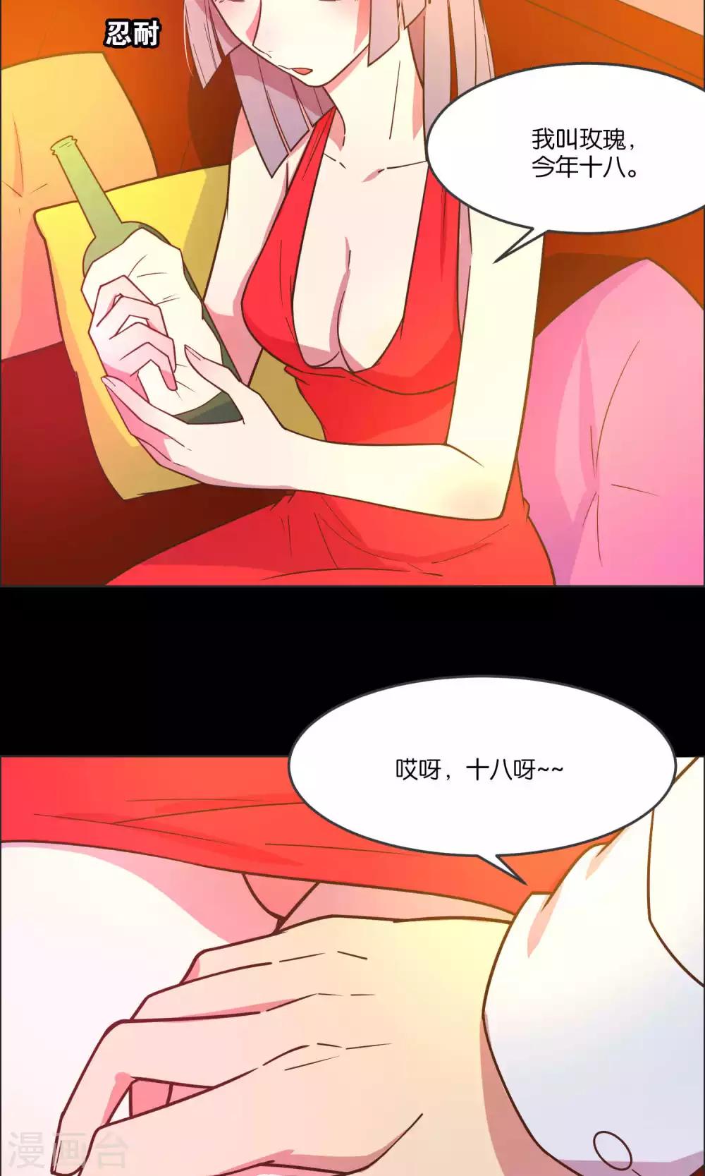 第35话-第37话