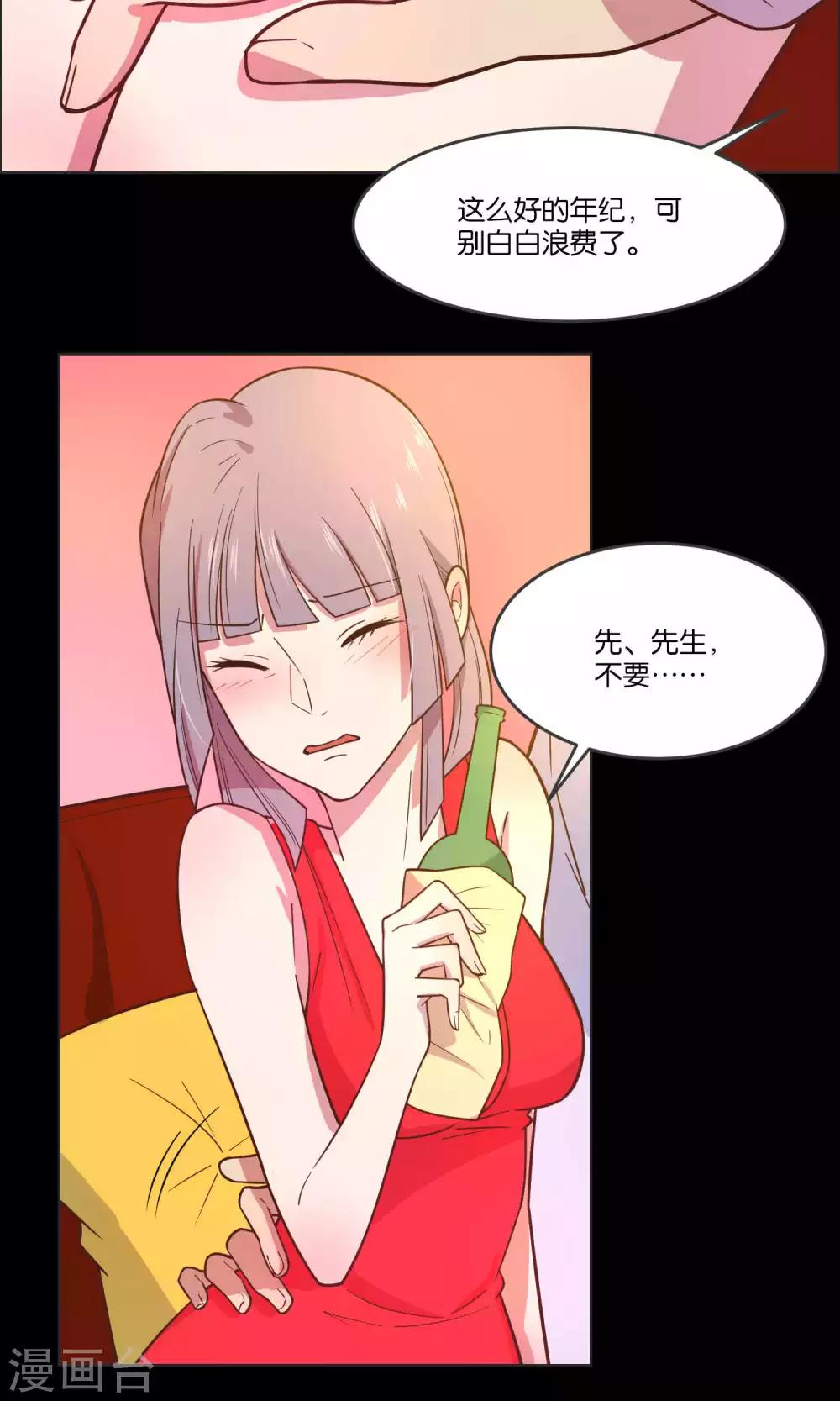 第35话-第37话