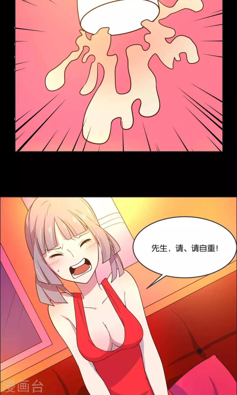 第35话-第37话
