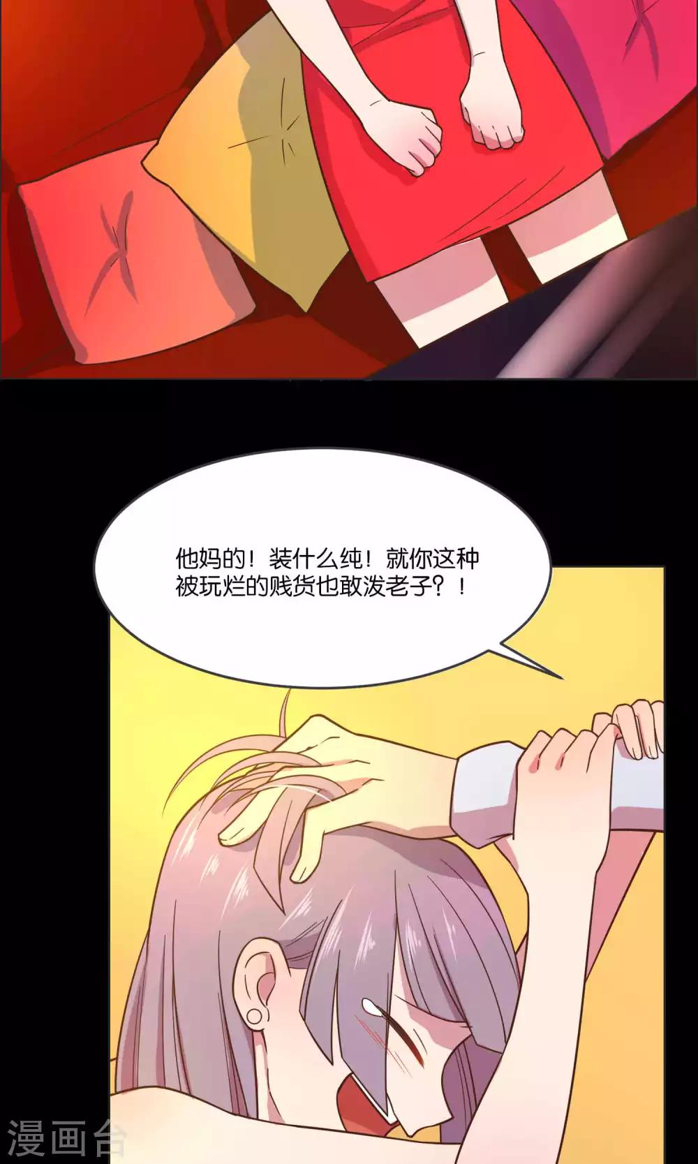 第35话-第37话