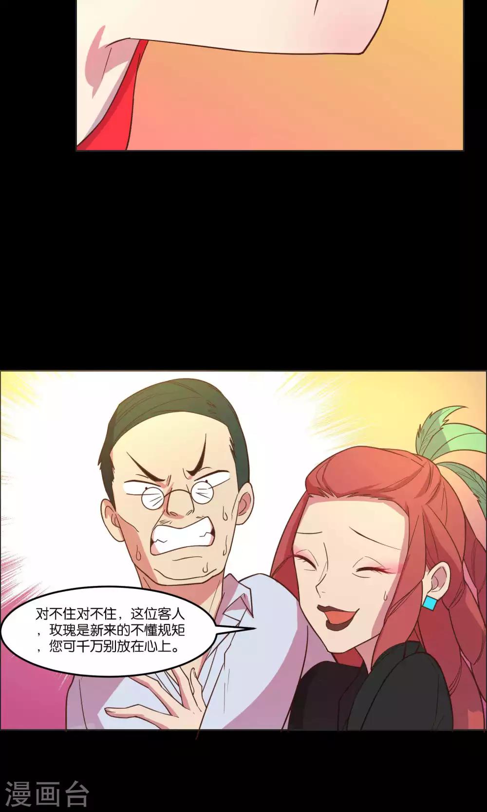 第35话-第37话