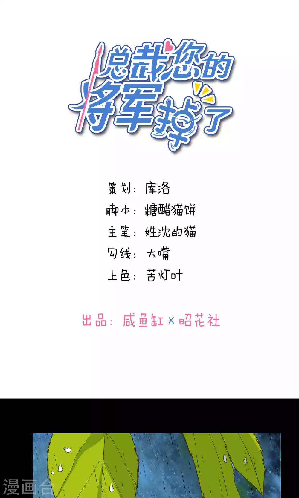 第37话-第39话