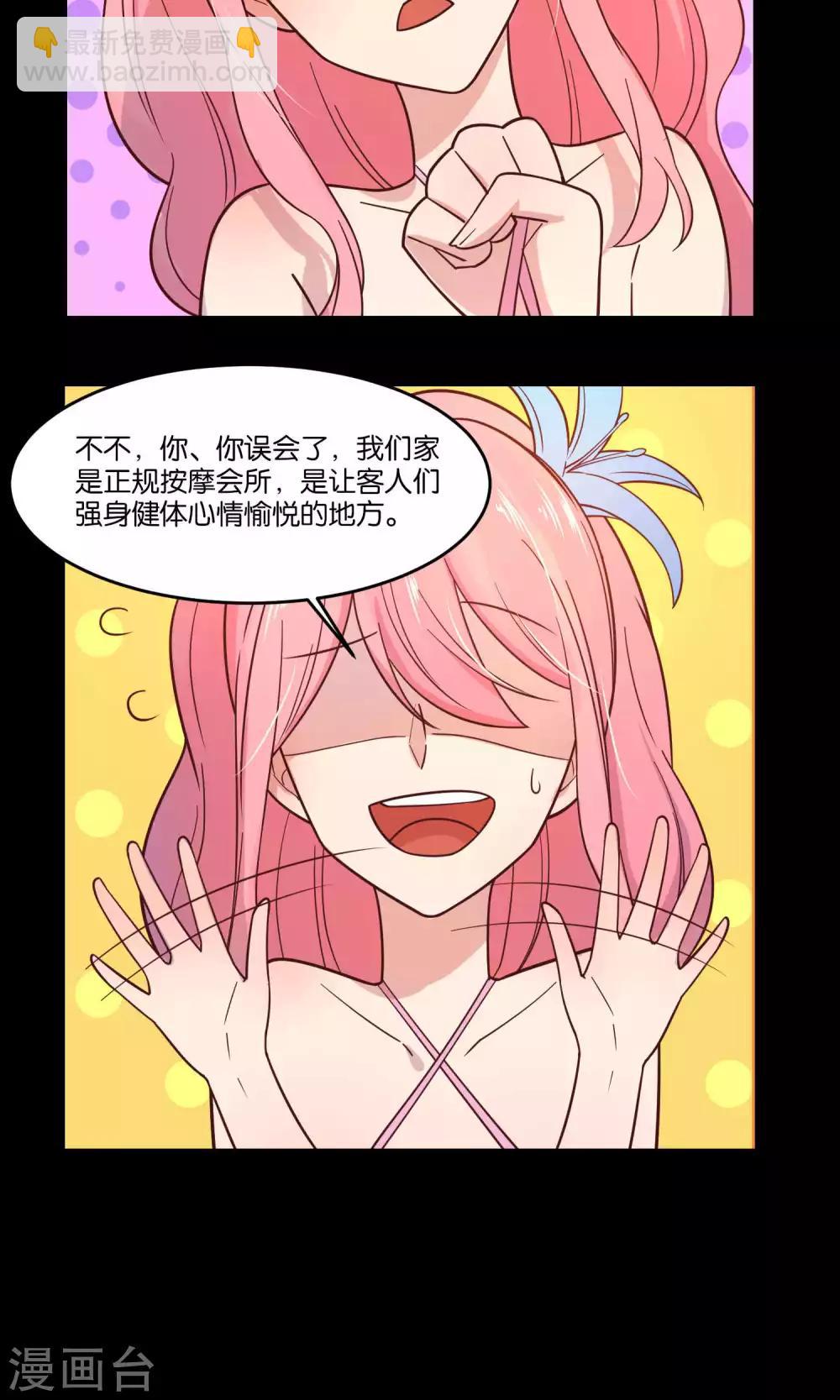 第37话-第39话