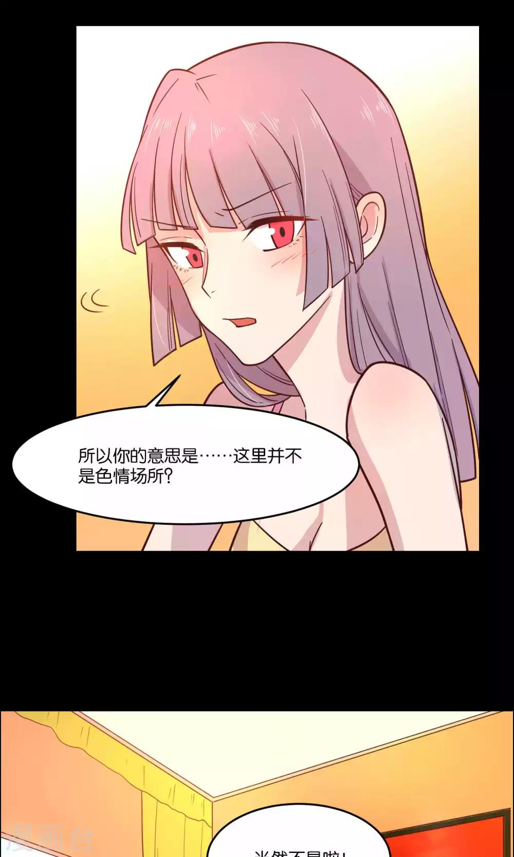 第37话-第39话