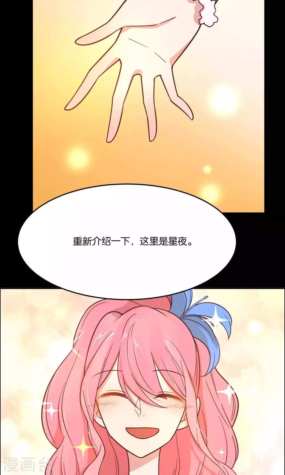 第37话-第39话