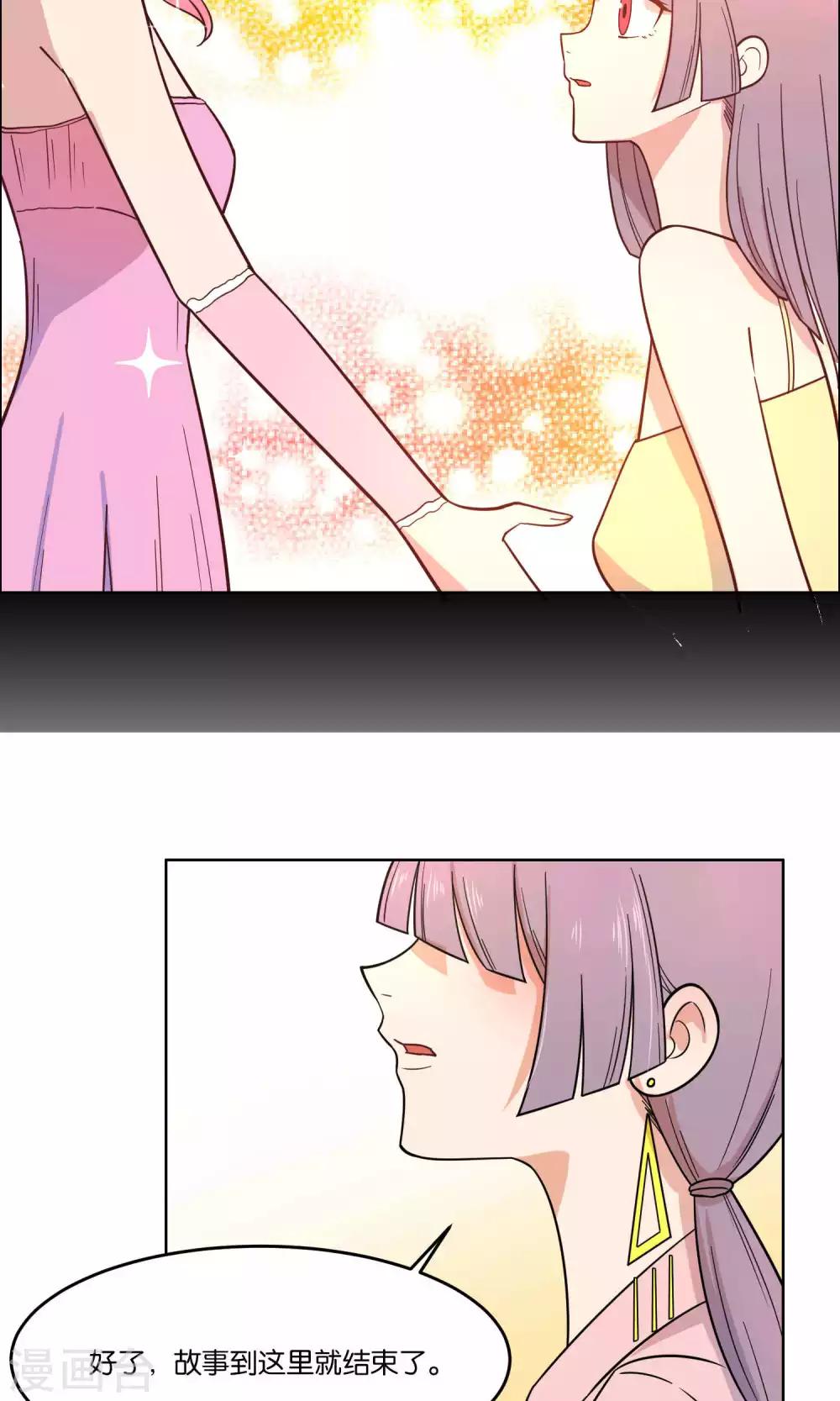第37话-第39话