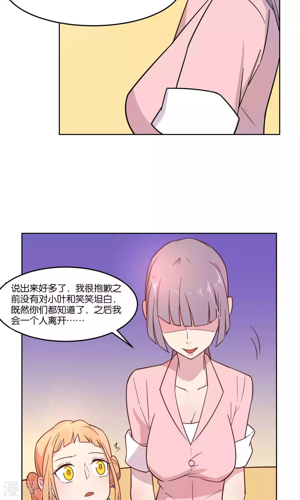 第37话-第39话