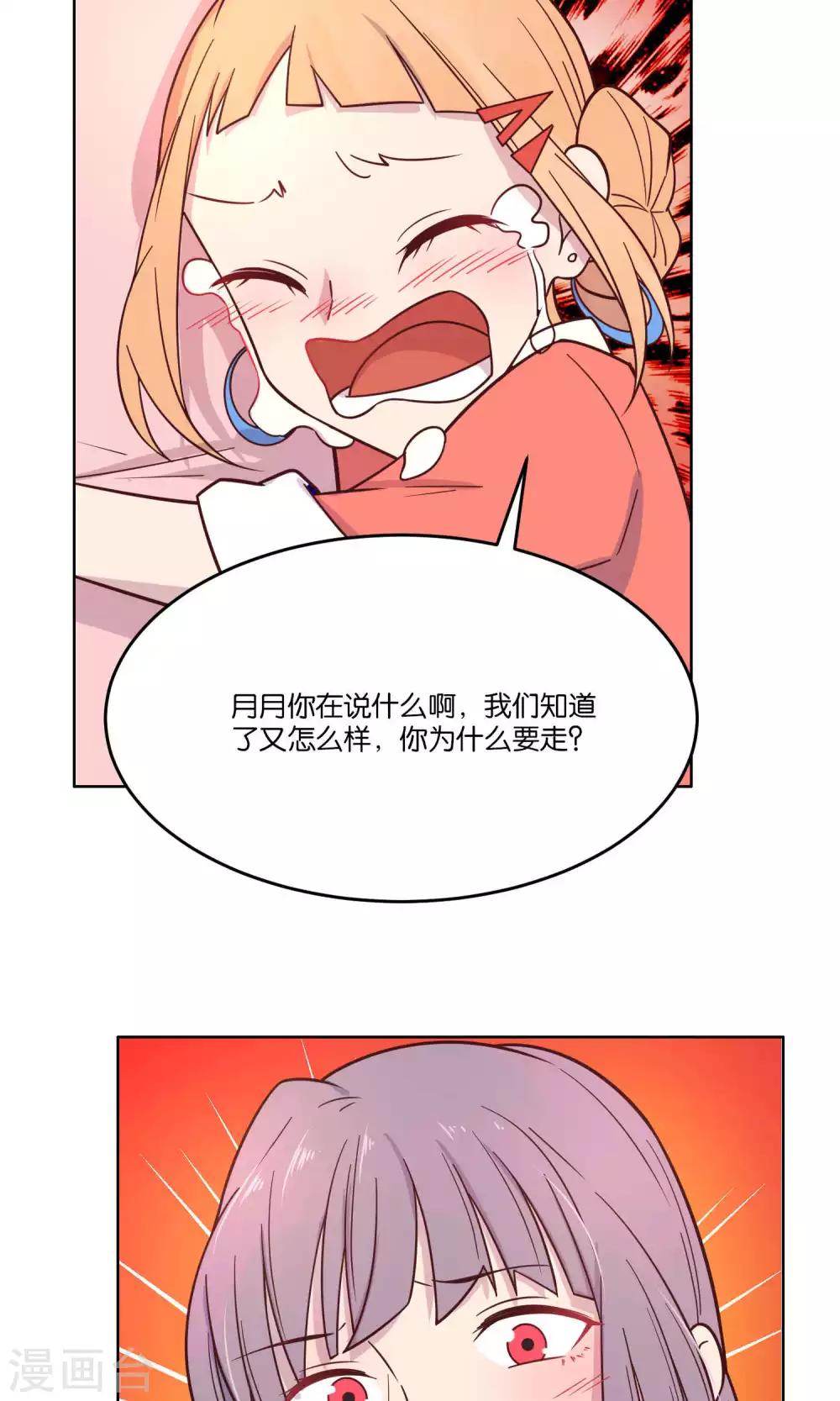 第37话-第39话