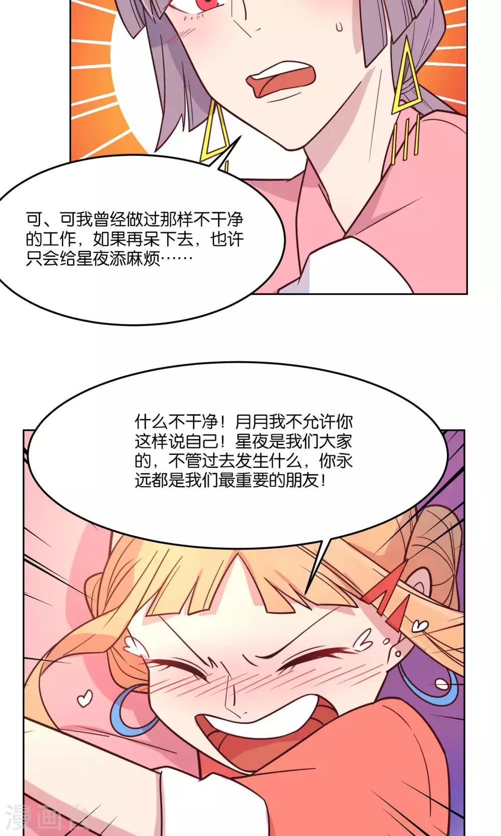 第37话-第39话