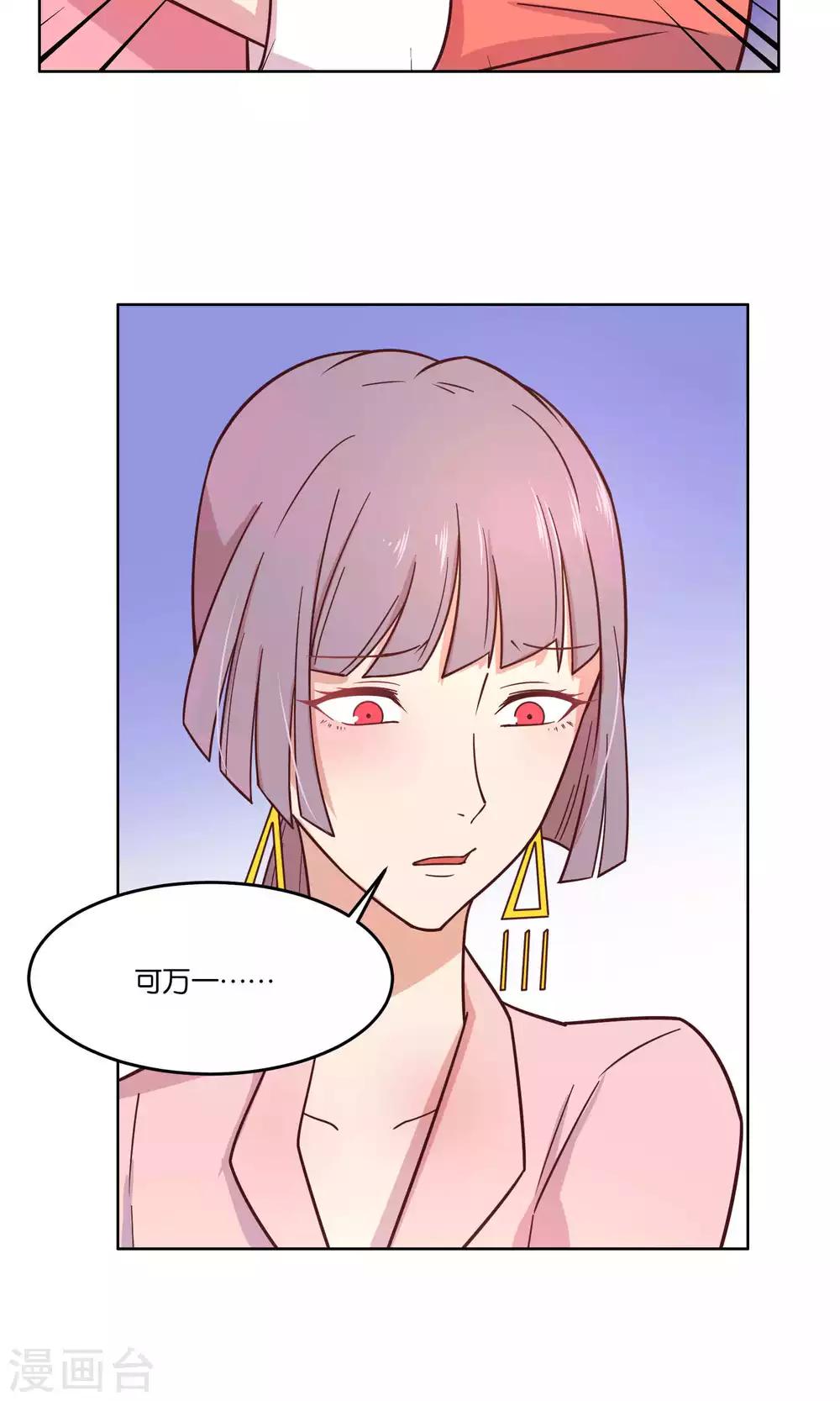 第37话-第39话
