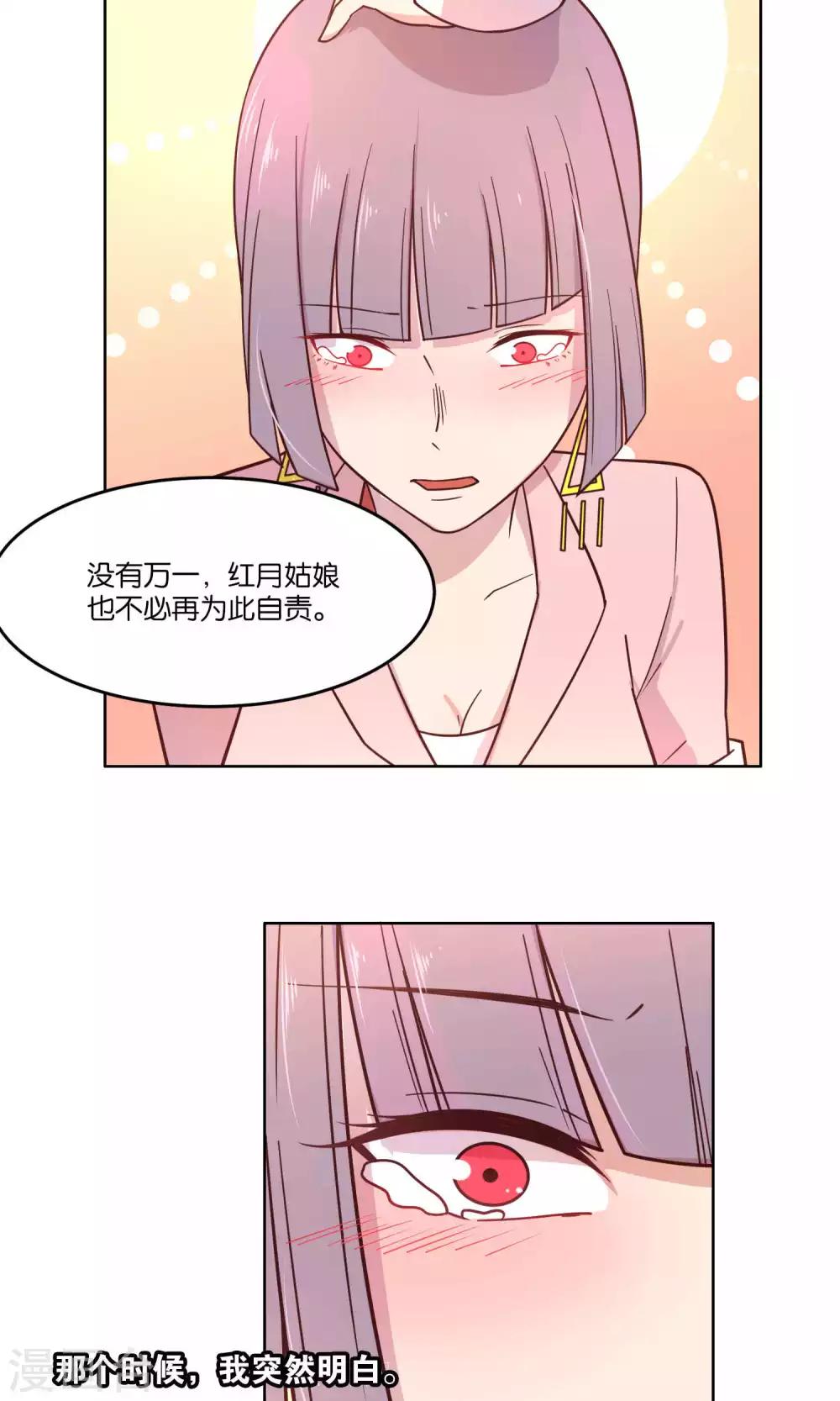 第37话-第39话