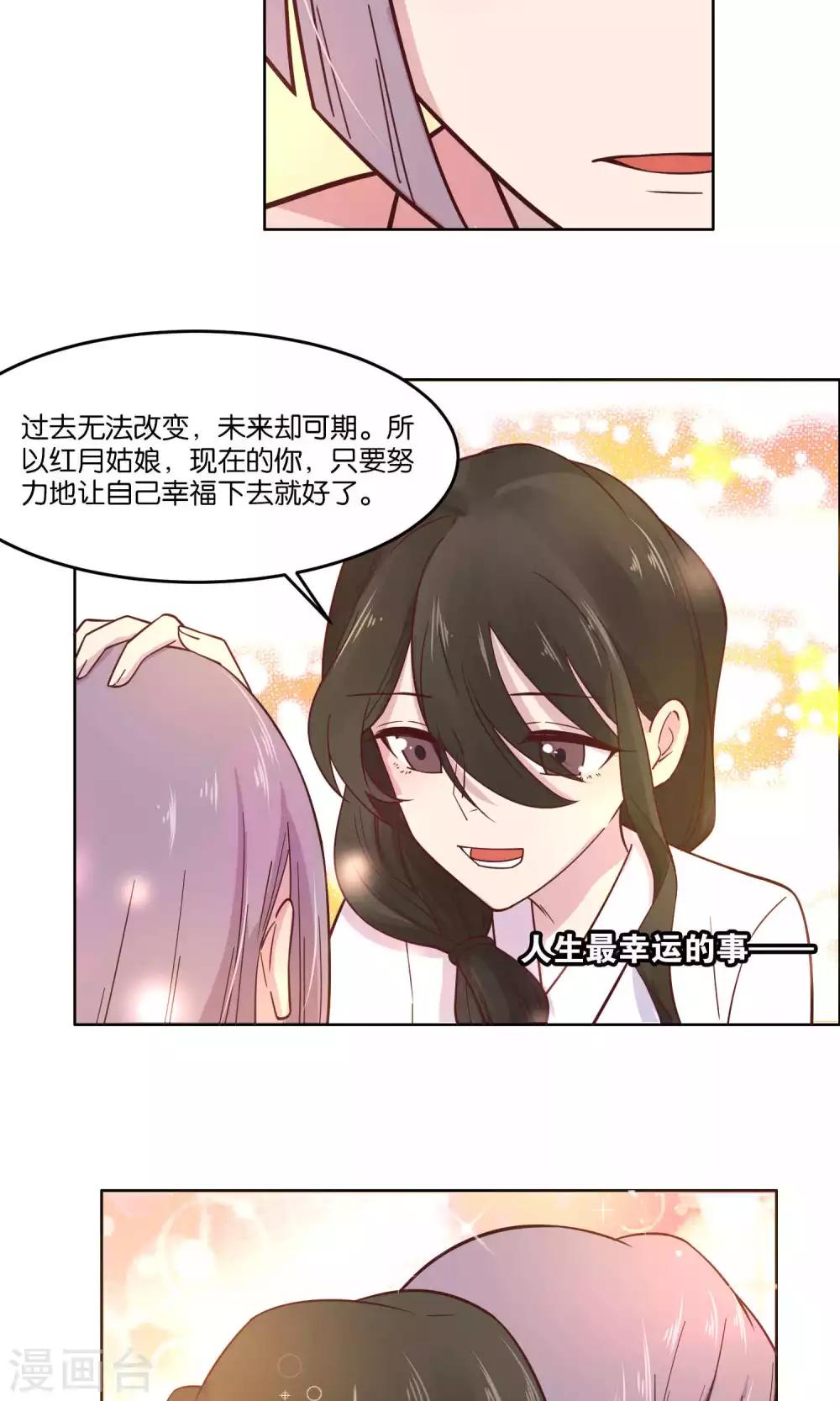 第37话-第39话